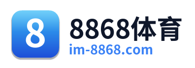 8868体育